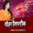 Chetan Pardesi