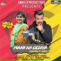 Suraj Momi feat. Sam Raza