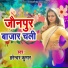 Harendra Kumar