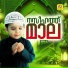 Ilshad Saba, Sudeer Mudikkode, Muhammed Rafi