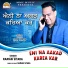 Raman Sitara
