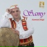 Samy