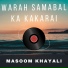 Masoom Khayali