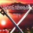 SemMad