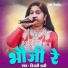 Bijali Rani