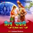 Jaichand Dashora