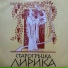 Mikis Theodorakis