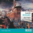 Leonid Kogan