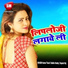 Rupesh Raj