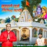Sujeet Gautam, Shilpi Soni