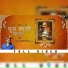 Arjun Mohto