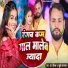 Raj Mishra, Khushi kakkar