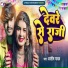 Aashish Yadav