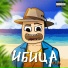 р.в.а.