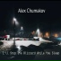 Alex Chumakov