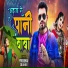Piru Bhai Solanki