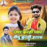 Bibhash