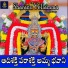 Gl Namdev
