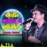 Badsha Bulbul