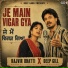 Rajvir Bhatti, Deep Gill