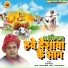 RAJU MISHRA