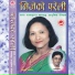 Baba Rana