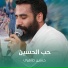 حسین طاهری