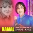 Kamal Sardi Khel