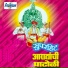 Sakharabai Tekale