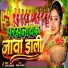 Savitri Karmakar