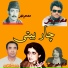 Saleem Sahb