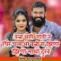 Ramesh Prjapat