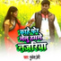 mukesh premi