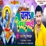 Mithu Mishail