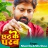 Nilesh Raj, Neetu Shree