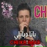 Cheikh Imad feat. Cheikh Karim