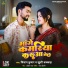 Kishan Kumar, Khushi kakkar