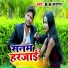 RK Sargam