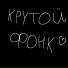 Иннокентий