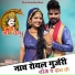 Ghanshyam Gurjar