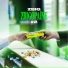Zbig