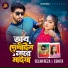 Shanwar Hossain