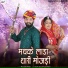 Prakash Dewasi