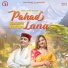 Sunil Rana Hiyunri