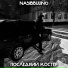 NASIBBULING