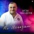 Artak Tadevosyan