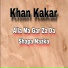 Khan Kakar