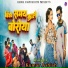 Kumar Ashish