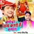 Manya Manib Singh