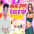 Prabhu Premi